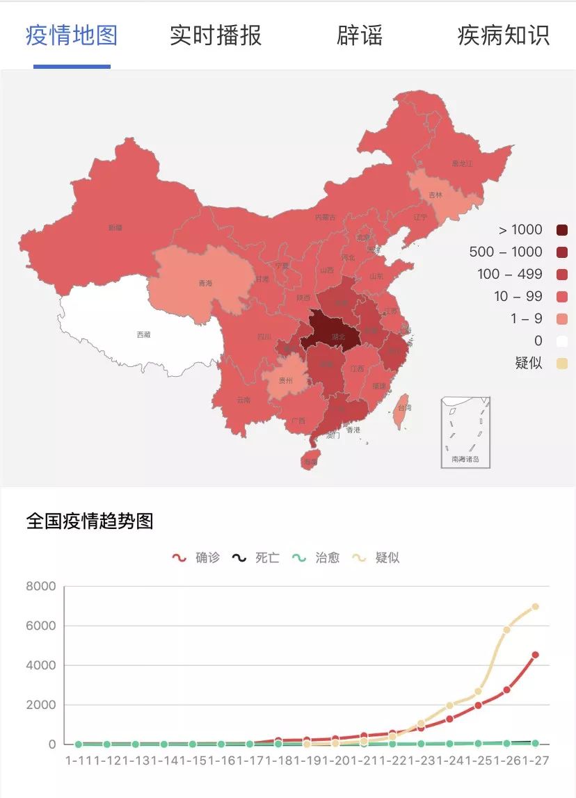 海口市最新疫情地图实时预测（2024年12月26日更新）