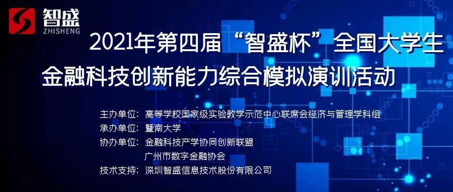 力训高效：力训科技有限公司 