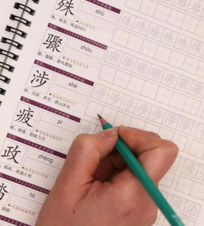 如何高效练字文案：可以用来练字的文案 