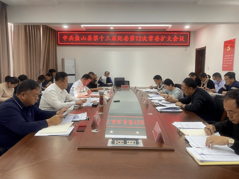 教师落实纪委精神材料：教师纪检表现 