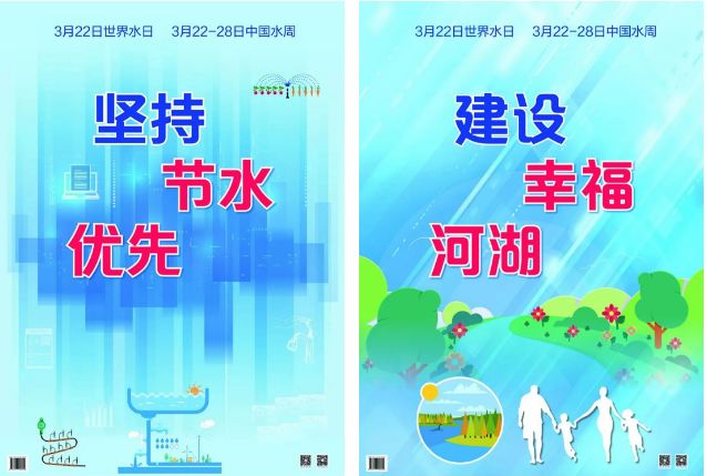 治超宣传单内容：2020年治超宣传主题标语 