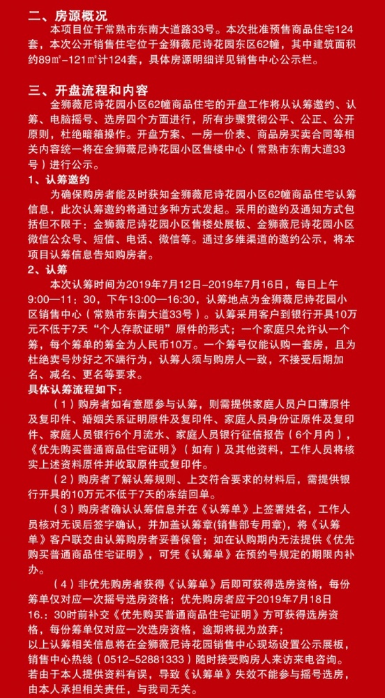 开发及落实的诗句：开发及落实的诗句怎么写 