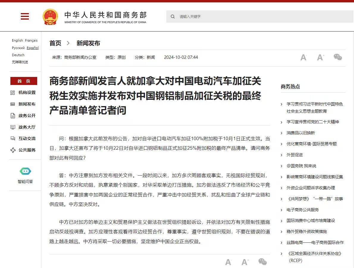 中国落实 承诺：我国对承诺生效的时间采取 