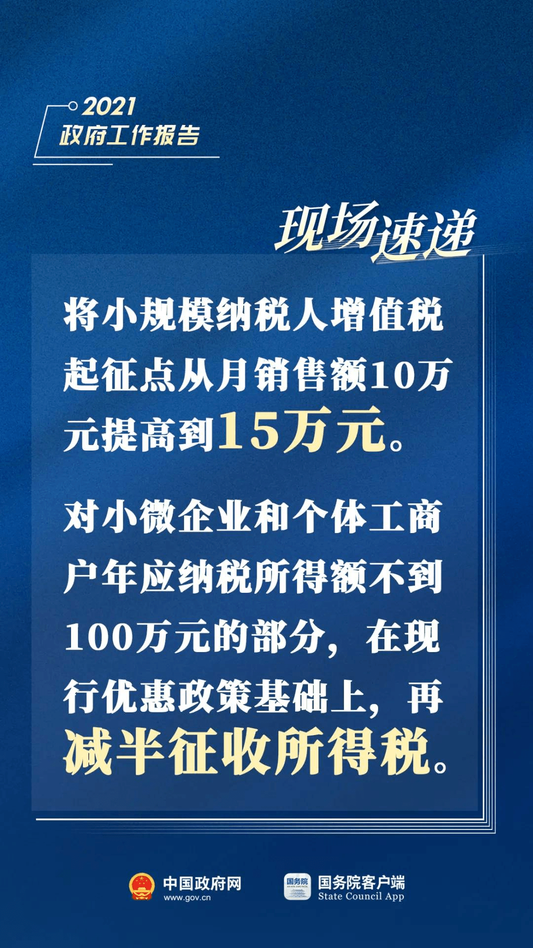 人口普查宣传开展情况：2020年人口普查宣传活动总结 