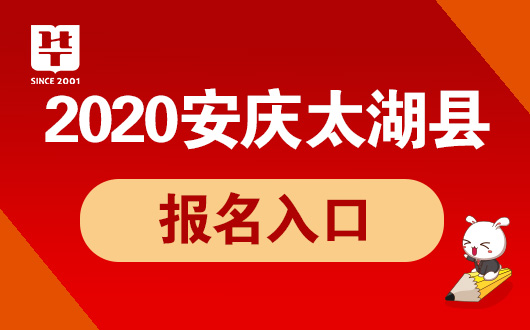 太湖家园网最新招聘,太湖家园网招聘信息