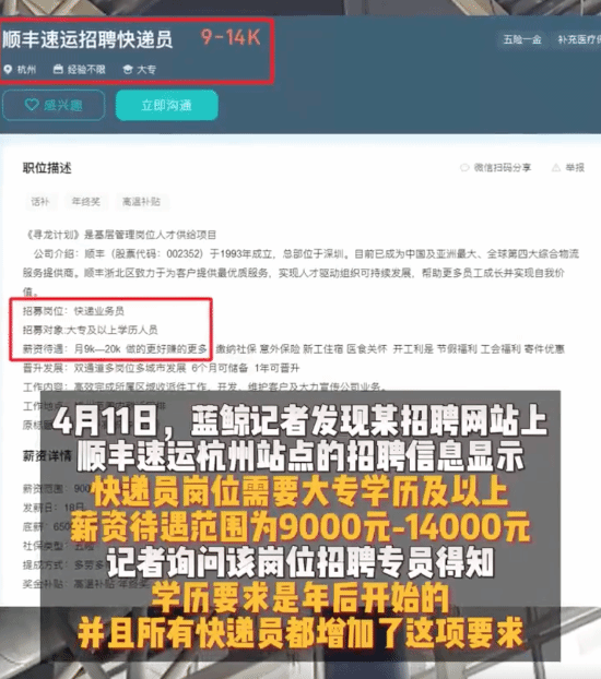 睢宁顺丰快递最新招聘,睢宁顺丰快递地址查询