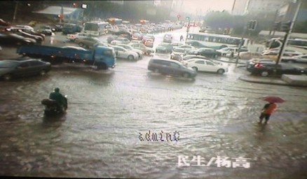 严重大暴雨的毫米数，暴雨级别与深度解析