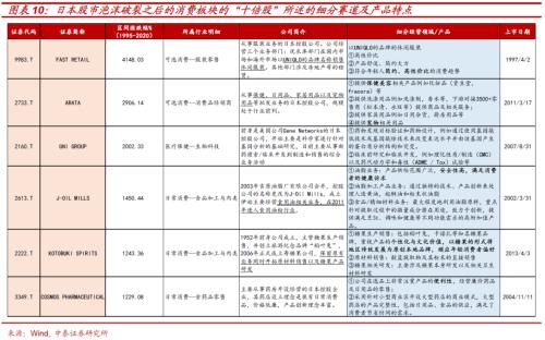 巨永安最新任免揭晓，展望官员变动的新篇章