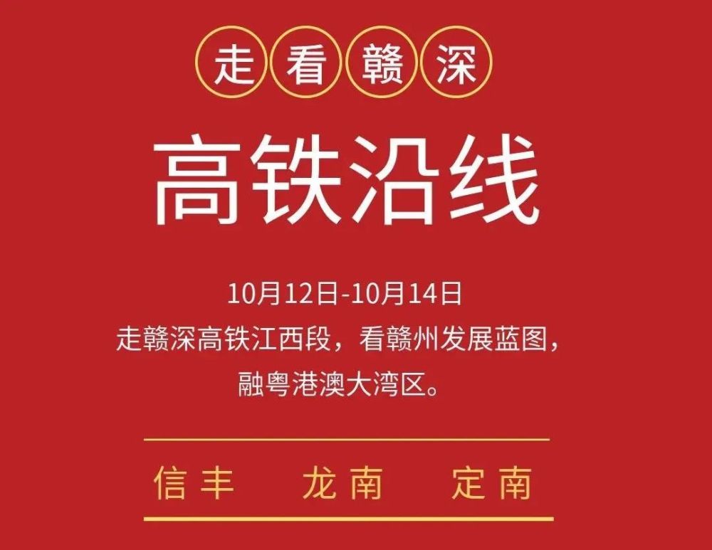 信丰招聘网独家爆料，最新招聘信息大揭秘，优质职位等你来挑战