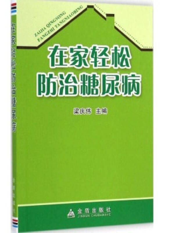 探索自然秘境，防治黄龙病，最新防治方法与治愈之旅揭秘