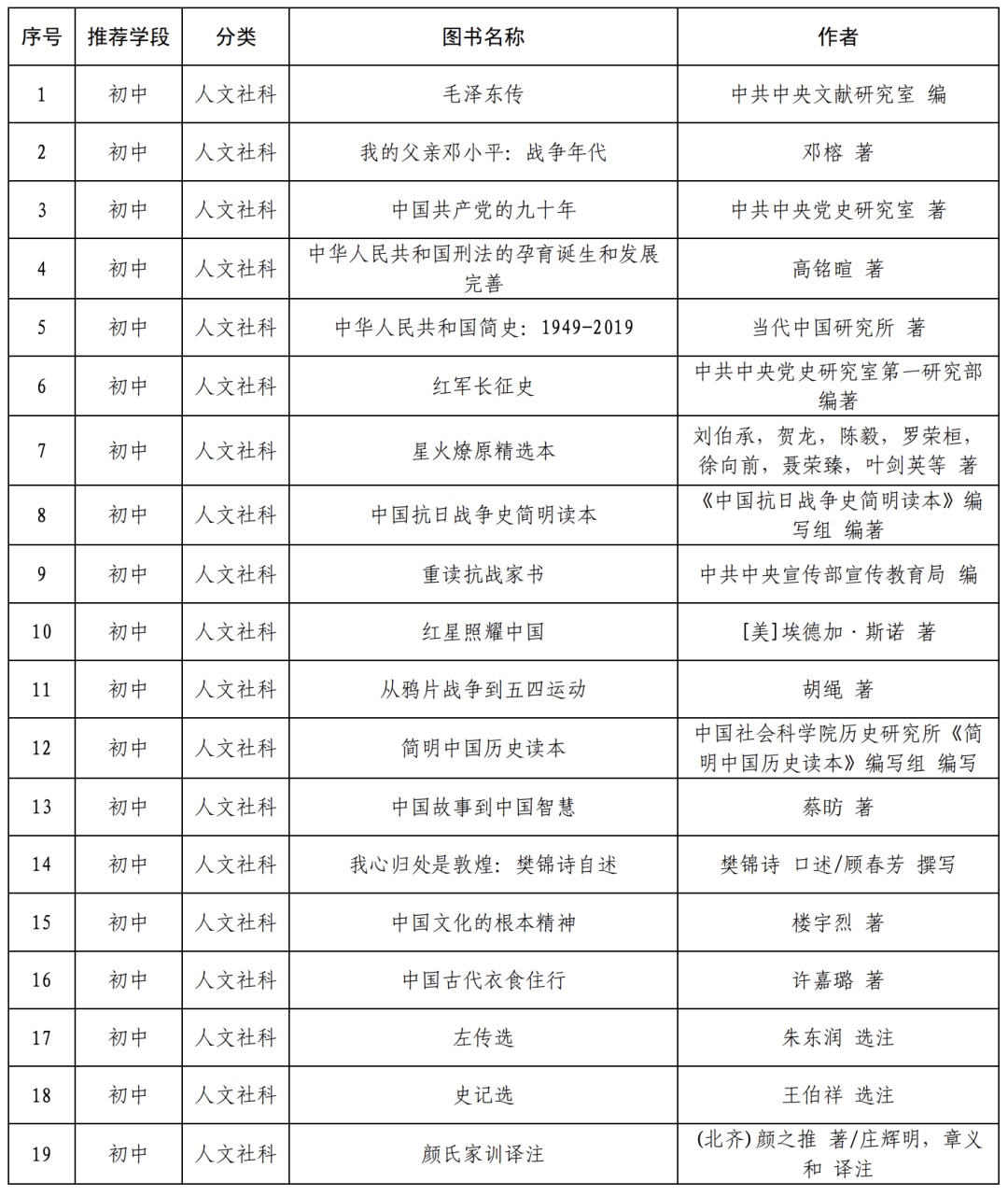 最新小学课程标准揭秘，11月4日的改变与未来展望