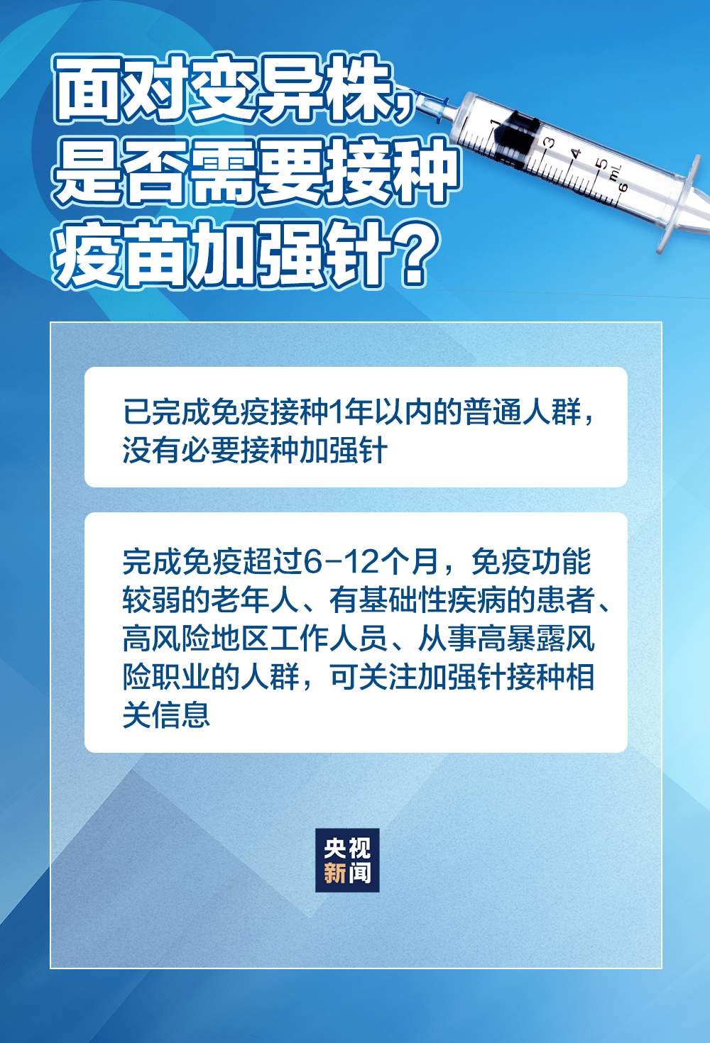 揭秘，11月4日疫情最新源头及科学应对之道