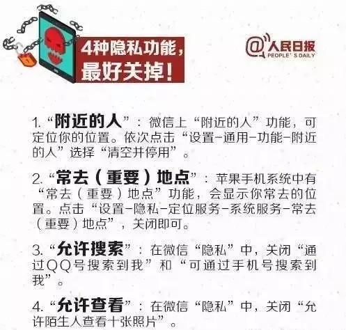 广东警方揭秘诈骗案手法与应对之道，最新破获案件揭示细节分析