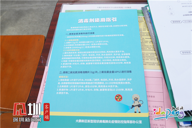 最新疫情动态下的防疫指南，初学者也能掌握的防疫指南（11月5日更新版）