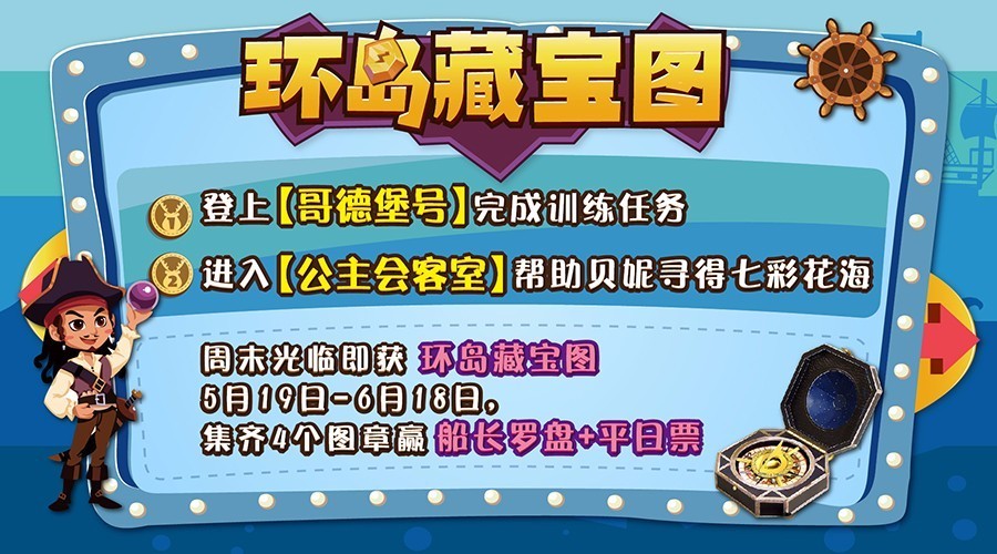 冒险启程，11月7日大冒险最新题目详解攻略，适合初学者与进阶用户！