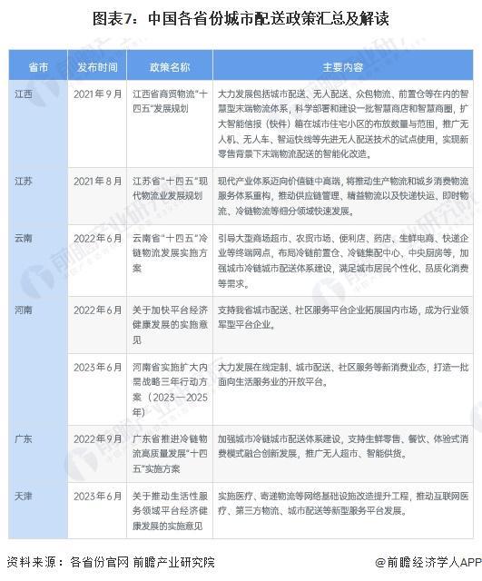 2024年11月8日 第25页