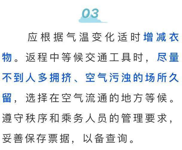 11月8日疫情排名最新通报，全面评测与详细介绍