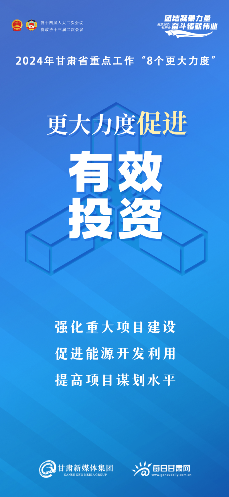 白山市政府最新任免背后的故事，2024年11月8日的新风波揭秘