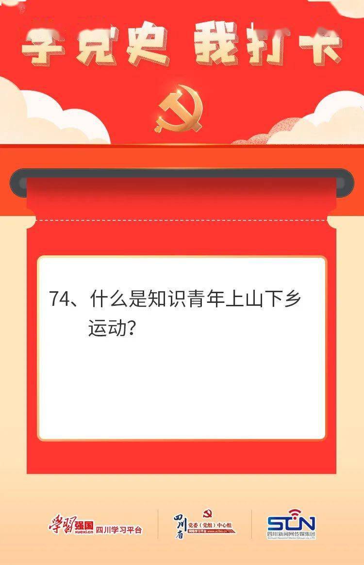 超越自我，学习成就未来，三级片新纪元下的励志之旅（2024年11月8日最新）