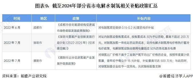 关于本次疫情的最新报道，全面解读与评测（2024年11月8日）