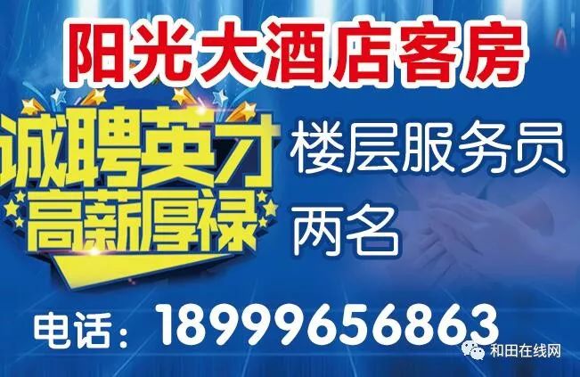 11月8日淮北人招聘网最新招聘详解，高效求职指南