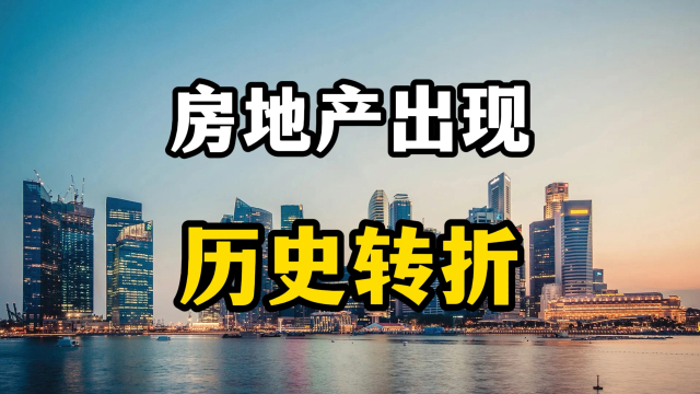 记房地产奇遇，特殊日子11月10日的温馨邂逅与最新文案回顾