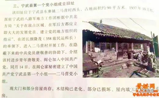 焦作市东孔庄，历史上的11月10日新篇章揭秘，变化中的力量与学习魅力展现