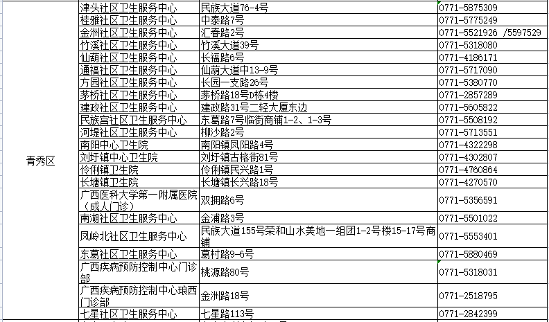 关于涉黄问题，关于11月10日Yemalu最新在线观看地址的探讨与警示