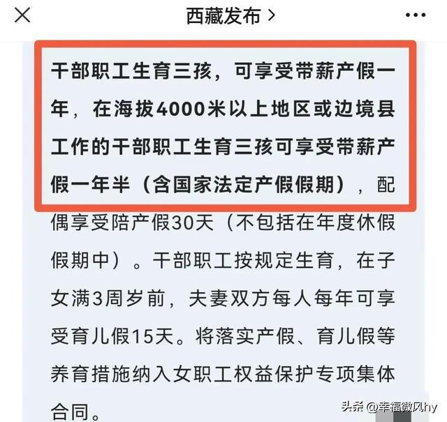 历史上的胶州，见证八小时工作制的新篇章在招聘中展现新机遇（最新招聘信息）