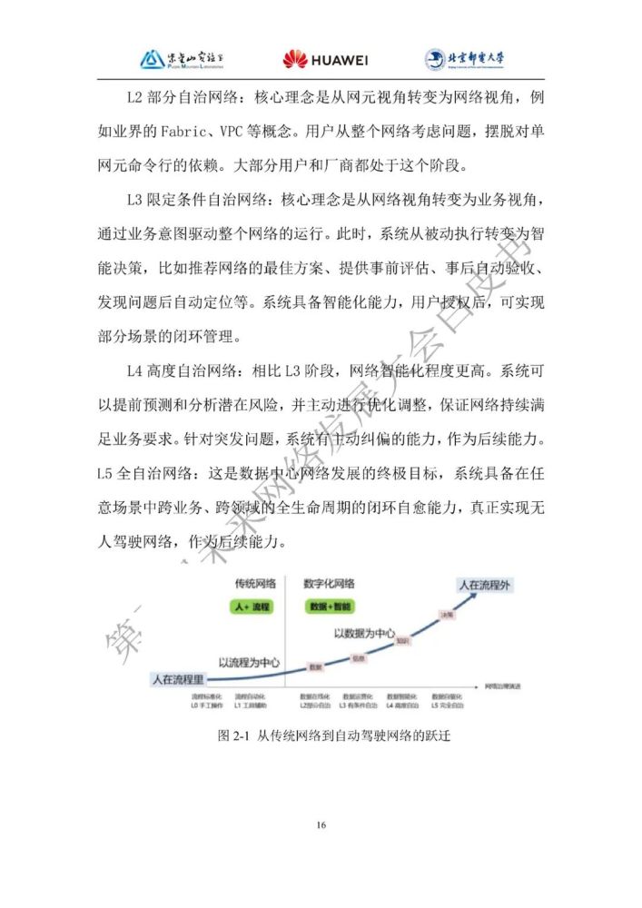 本月GB6441最新版，驾驭变革之舟的启示与自我超越之旅