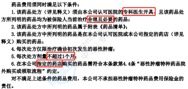 今年社保报销最新情况全面解析，特性、体验、竞品对比与目标用户分析