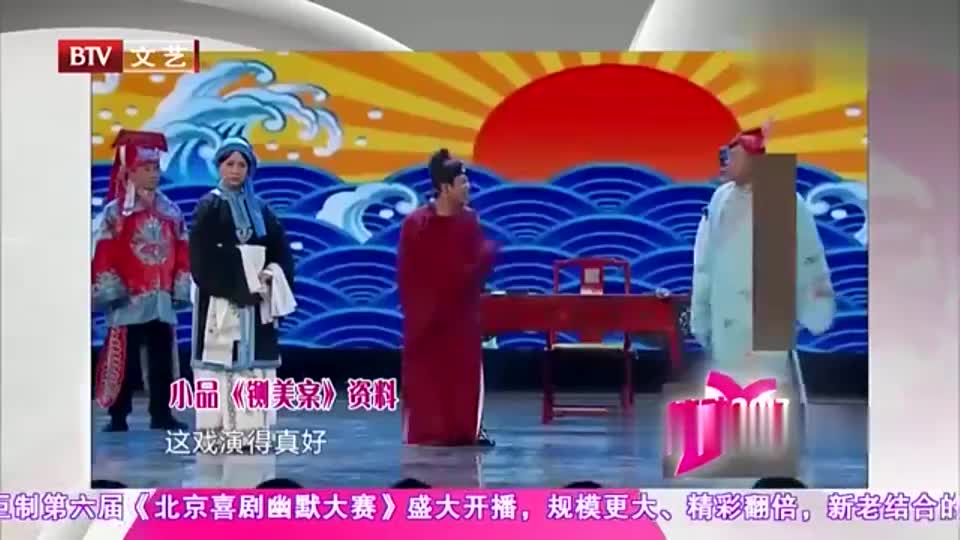 本周小品相声视频全集，笑迎变化，自信铸就梦想之路上演精彩瞬间解析