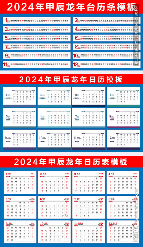 吴敦武最新动态与时代地位，2024年11月13日最新报道