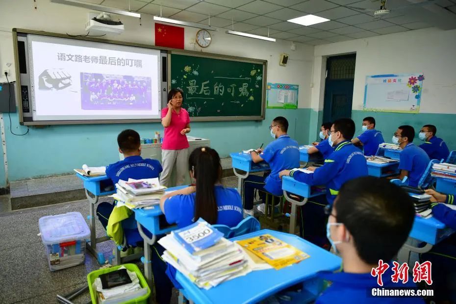 历史上的11月13日吉林高考新篇章，自然美景的心灵之旅与最新消息揭秘