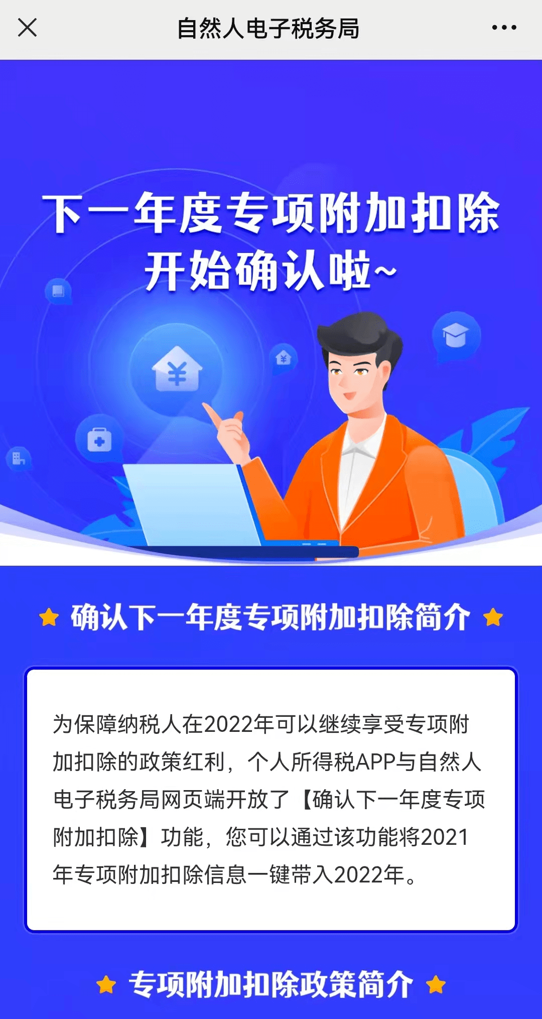 江苏最新视频聚焦观点之争与个人立场