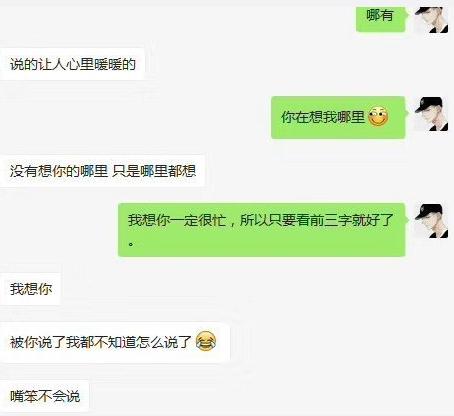 揭秘最新撩妹套路，十一月恋爱攻略手册深度解析