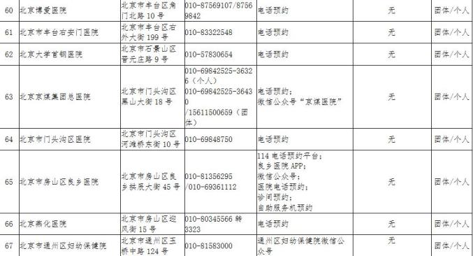 2024年11月18日 第25页