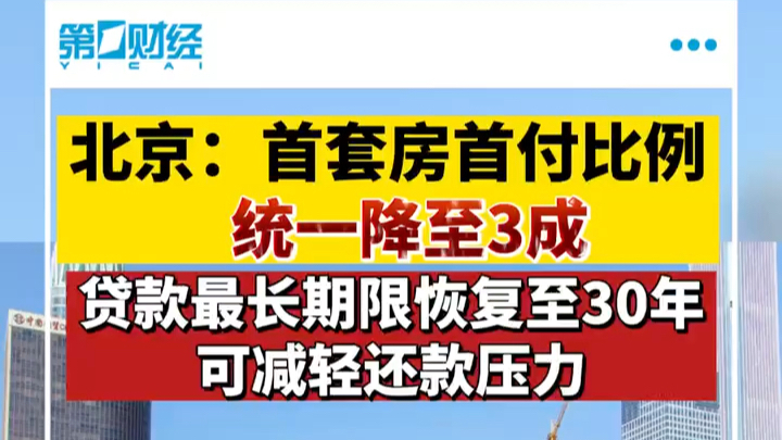 历史上的11月13日，上饶银行掌易行最新版的诞生与发展回顾