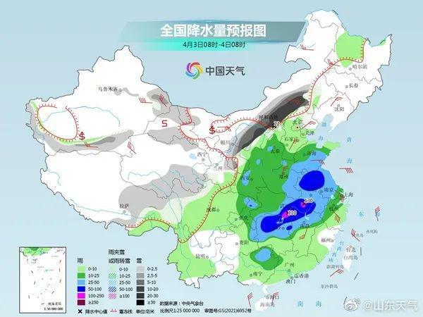 山东地区11月中国大暴雨最新预报与天气变化关注