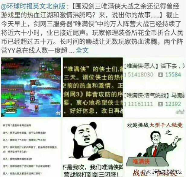 历史上的11月16日，最新农场赚钱理财游戏的诞生及其影响