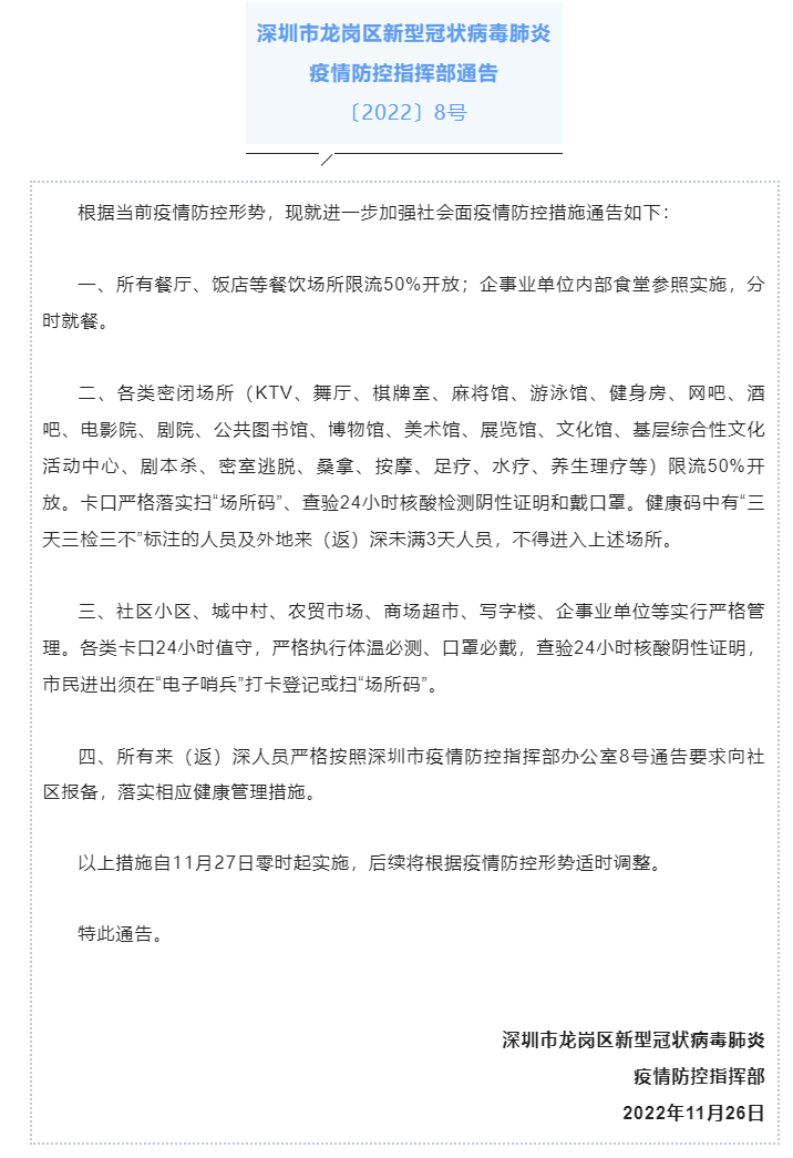 历史上的11月26日新疆最新肺炎病例及其背后的故事与小巷独特风味之旅揭秘