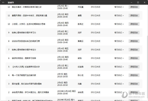 澳门天天开彩大全免费331期,快速解答方案设计_时尚版RQE11.16