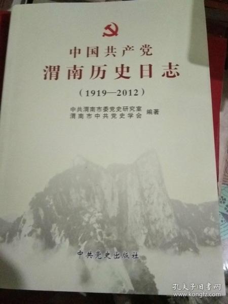 历史上的11月17日流浪日记新篇章