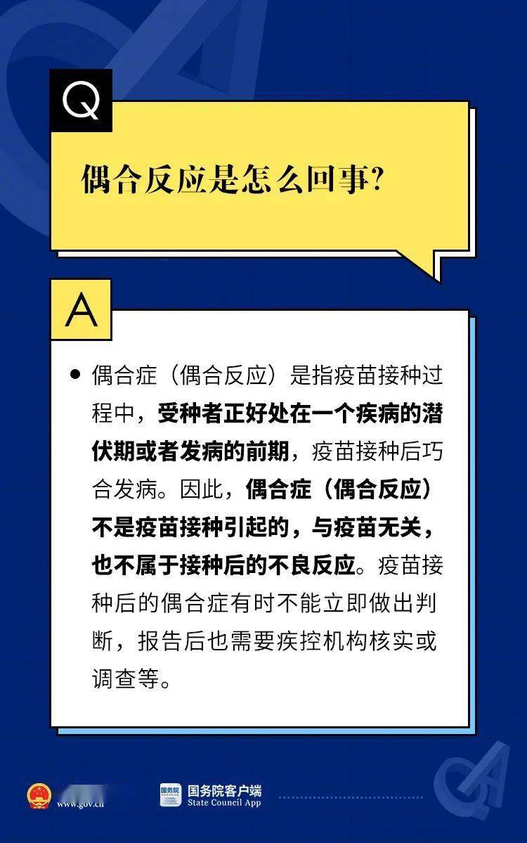 美国最新抗体启示录，自信与成就的力量，探索变化中的学习之路