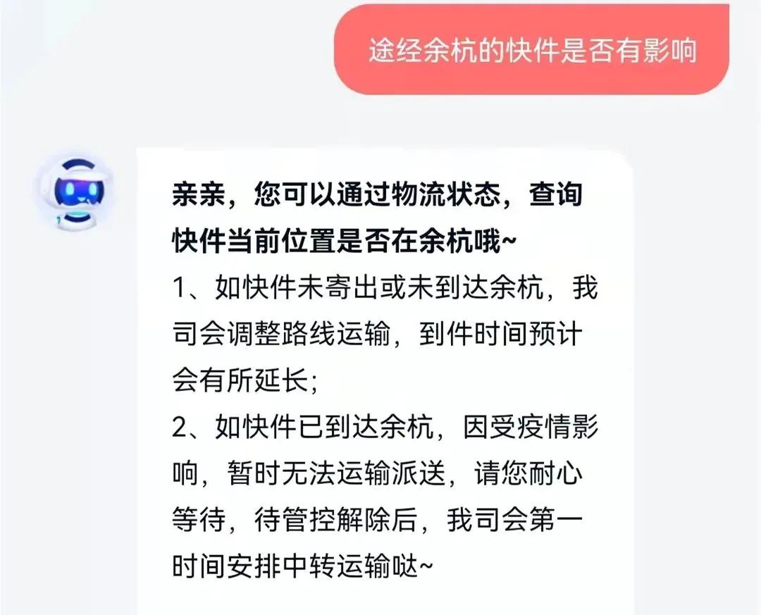 杭州十一月疫情最新病例分析与现状深入了解