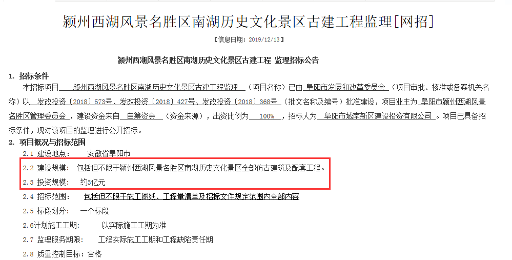 11月平阴最新招聘应聘全攻略，从零起步，掌握成功应聘心仪职位的秘诀