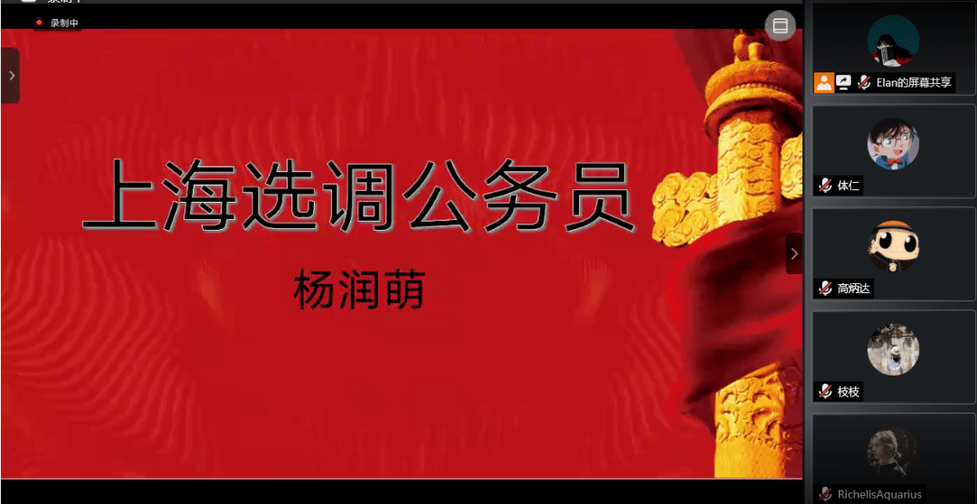 历史上的12月09日，老陆尊实时数据流背后的故事揭秘