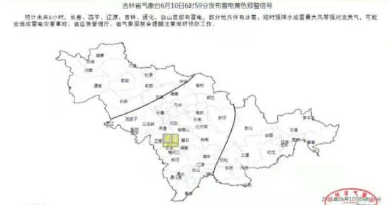 透过时间镜头，历史上的西白山12月09日实时天气回顾